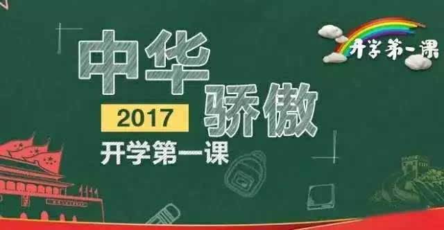 2017꣺л