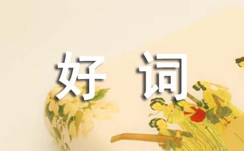 ѡôĻ