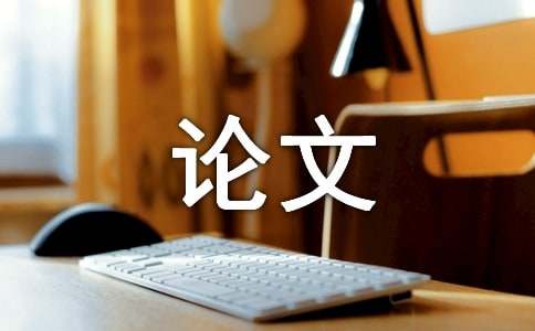 ϵ