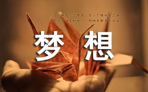 ŷ߻飨ѡ10ƪ