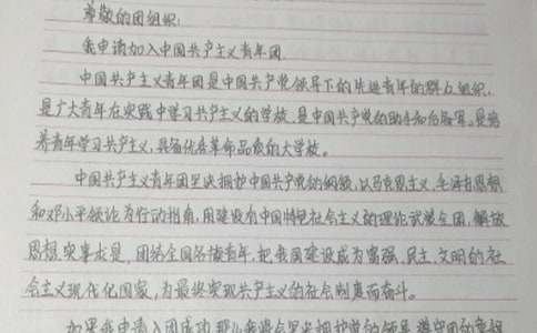 һѧ飨ѡ20ƪ
