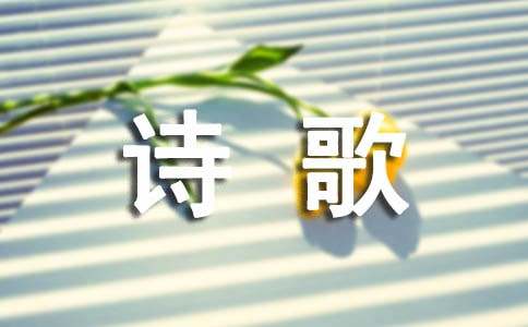 ѩʫ