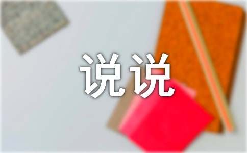 ŵ˵˵ǩѡ40䣩