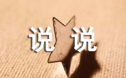 7ټ8˵˵ѡ250䣩