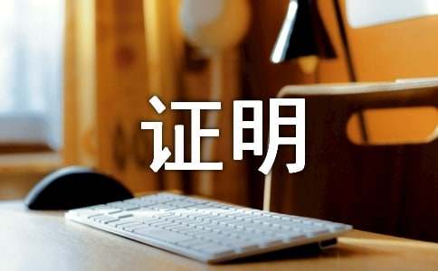 ڸ廧֤