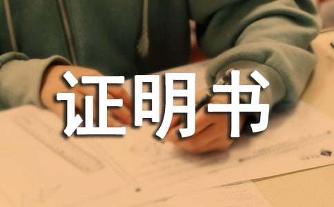 ƷȨ֤鷶