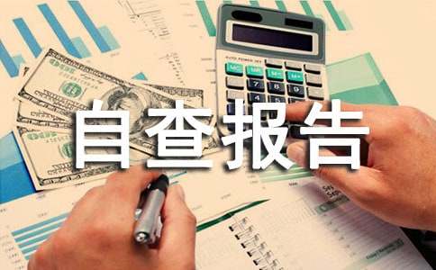 СԲ鱨棨ͨ15ƪ