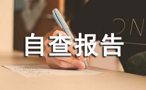 ܹԲ鱨淶