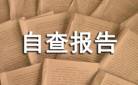 ӪԼԲ鱨