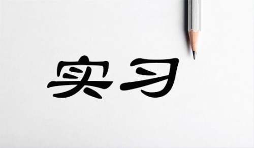 ʵϰ棨ͨ13ƪ